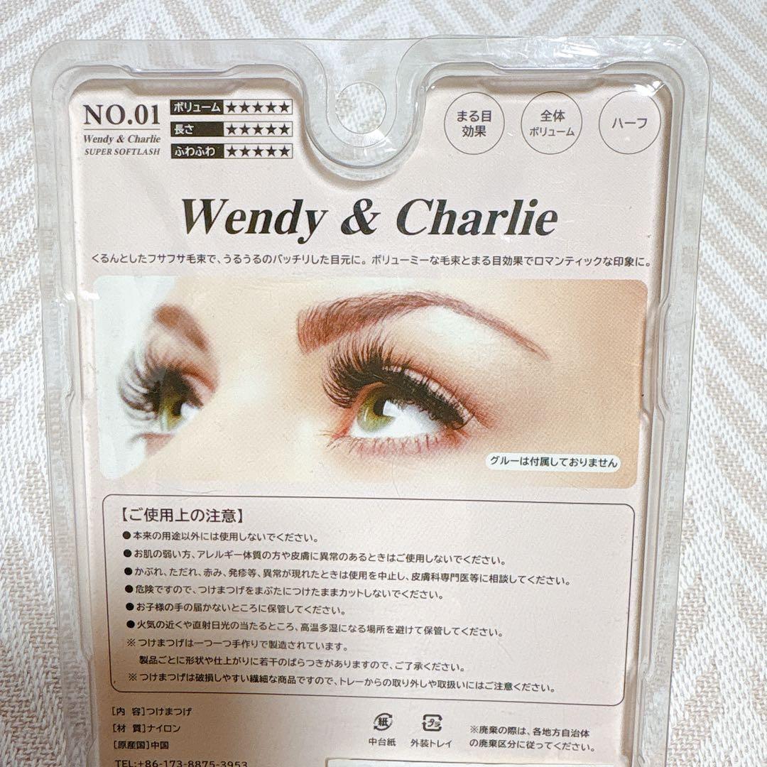つけまつげ ナチュラル目尻 短め 上/したまつげ 人気 手作り 女優まつげ