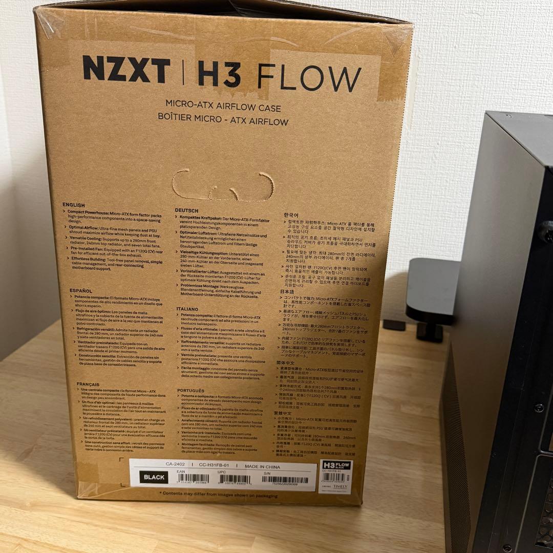 NZXT H3 Flow CC-H31FB-01 ブラック