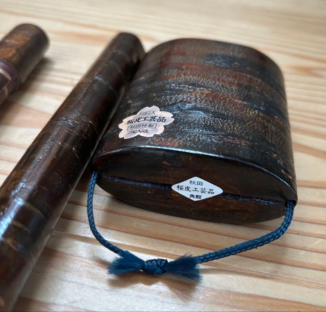 煙管入れ&煙草入れと煙管　伝統工芸品　桜皮細工　樺細工