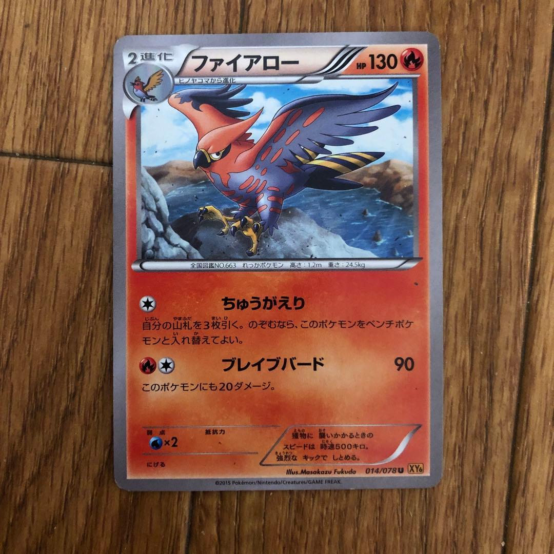 ポケモンカード　大量まとめ売り　1000枚以上