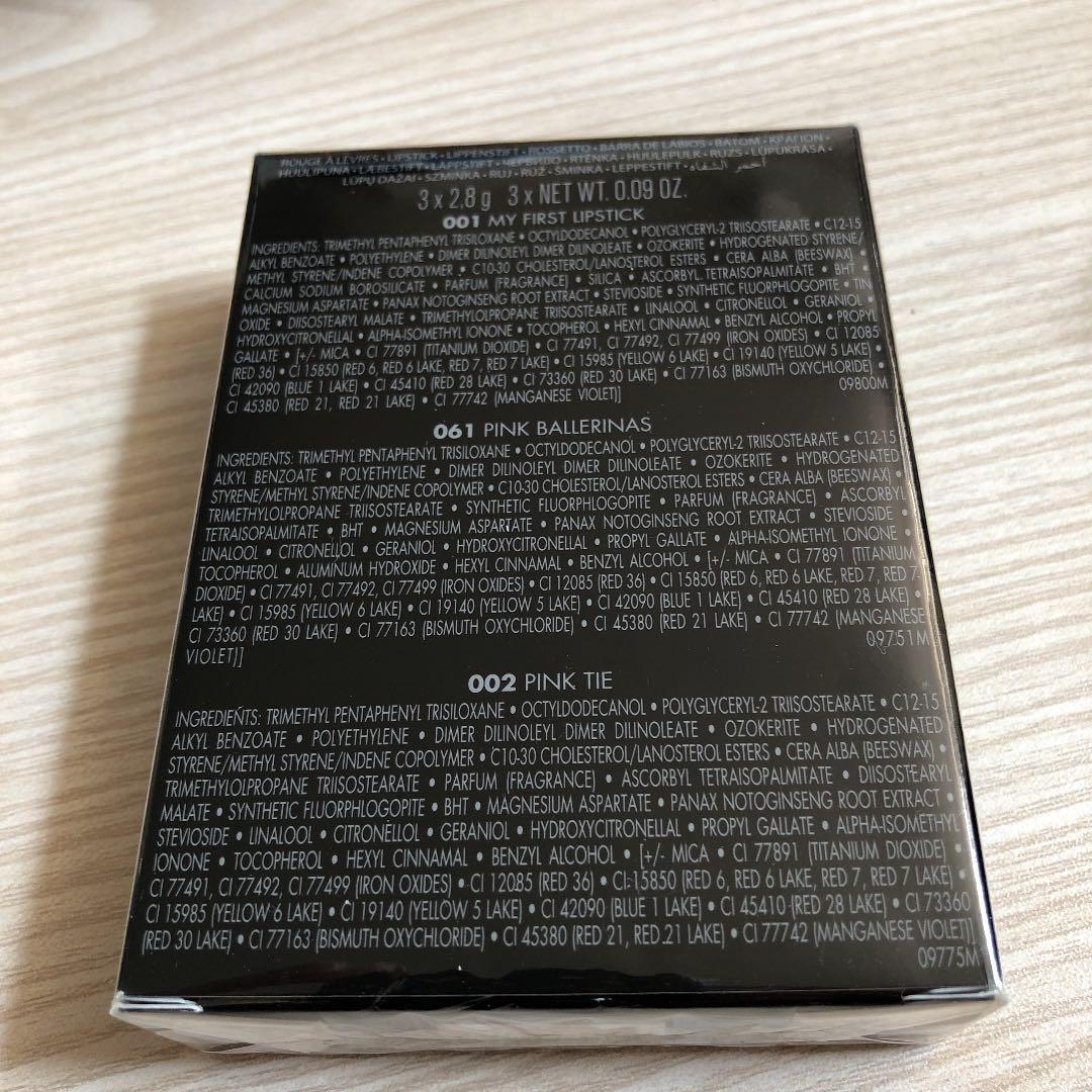 GUERLAIN グロス