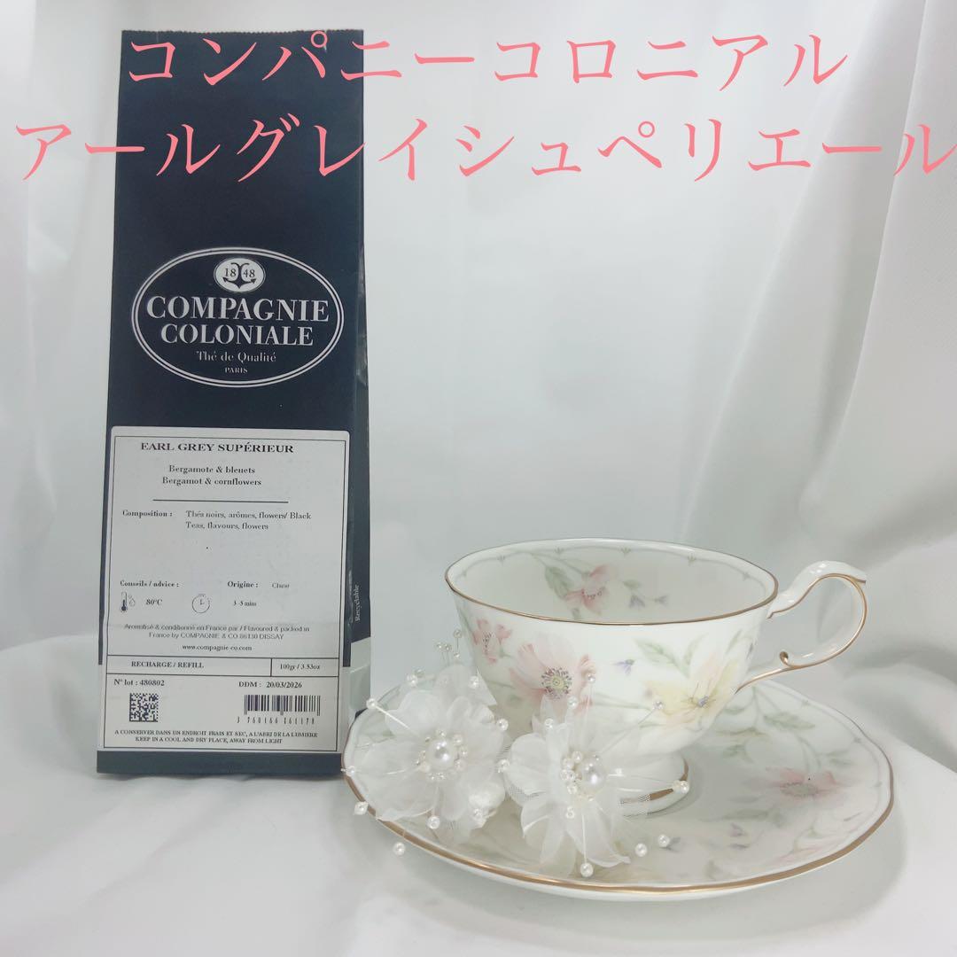 ★匿名配送★マリアージュフレール★ フランス直営店入荷 高級紅茶 2袋選択セット