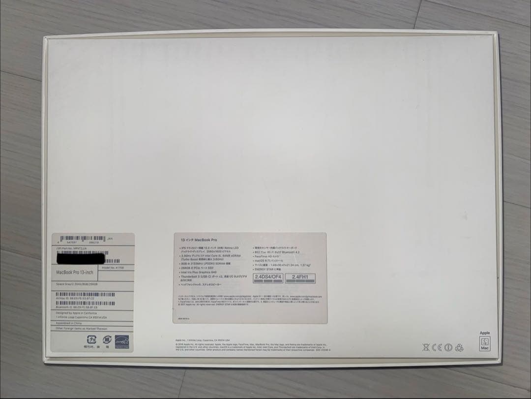 Apple MacBook Pro 極美品　充放電回数6回