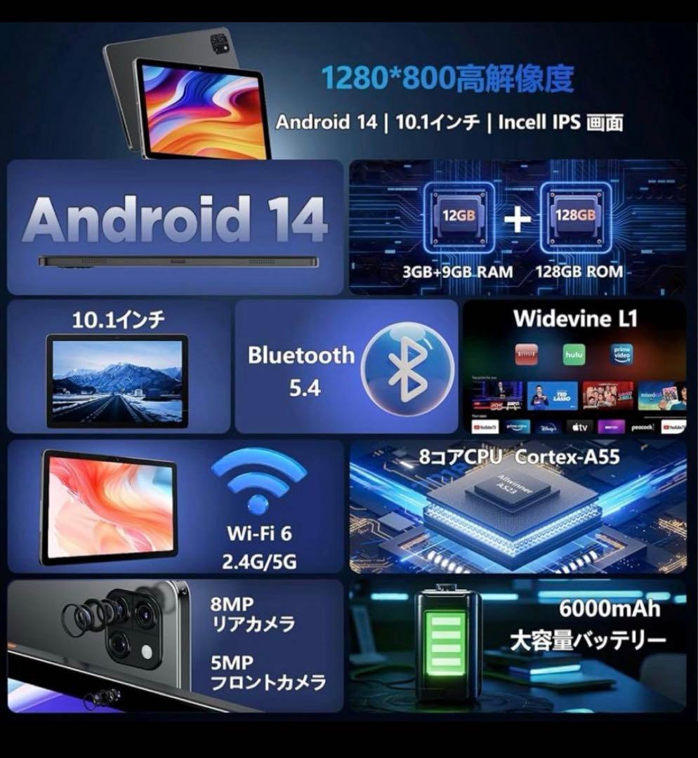 タブレット 10インチCallsky Android 14 12GB+128GB