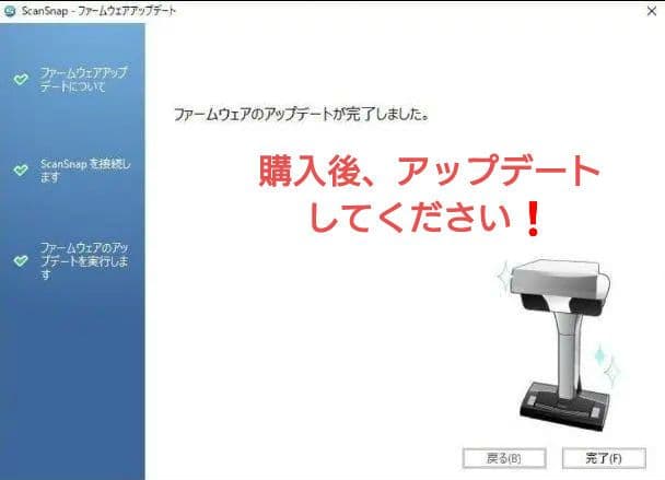 今回のみ◆新品未使用◆Win&Mac◆A3スキャナ◆ScanSnapSV600