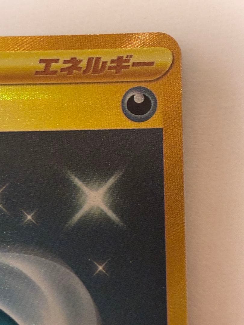 基本悪エネルギー UR 3枚