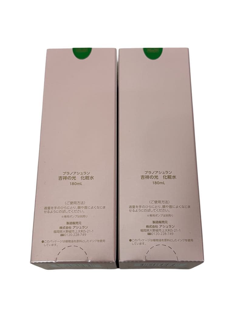 ASSURAN プラノアシュラン 吉祥の光 化粧水 2点 ポンプ 携帯容器 ④