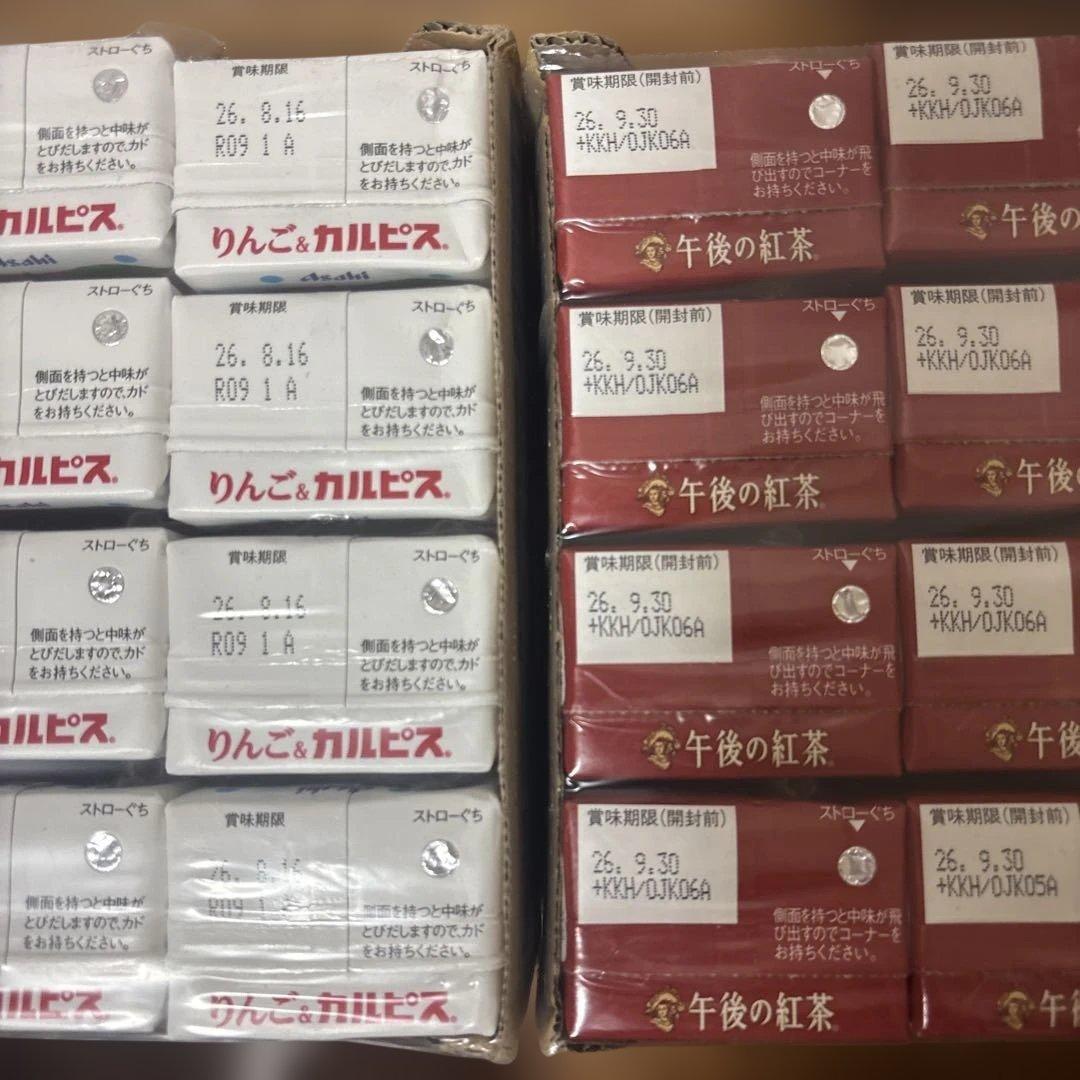 キレートレモン、PLUSカルピス、ポンジュースカルピススターバックスりんごぶどう