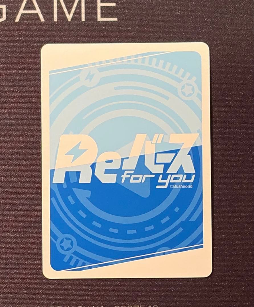 Reバース シンフォギア　胸キュンガール選手権ッ！BP