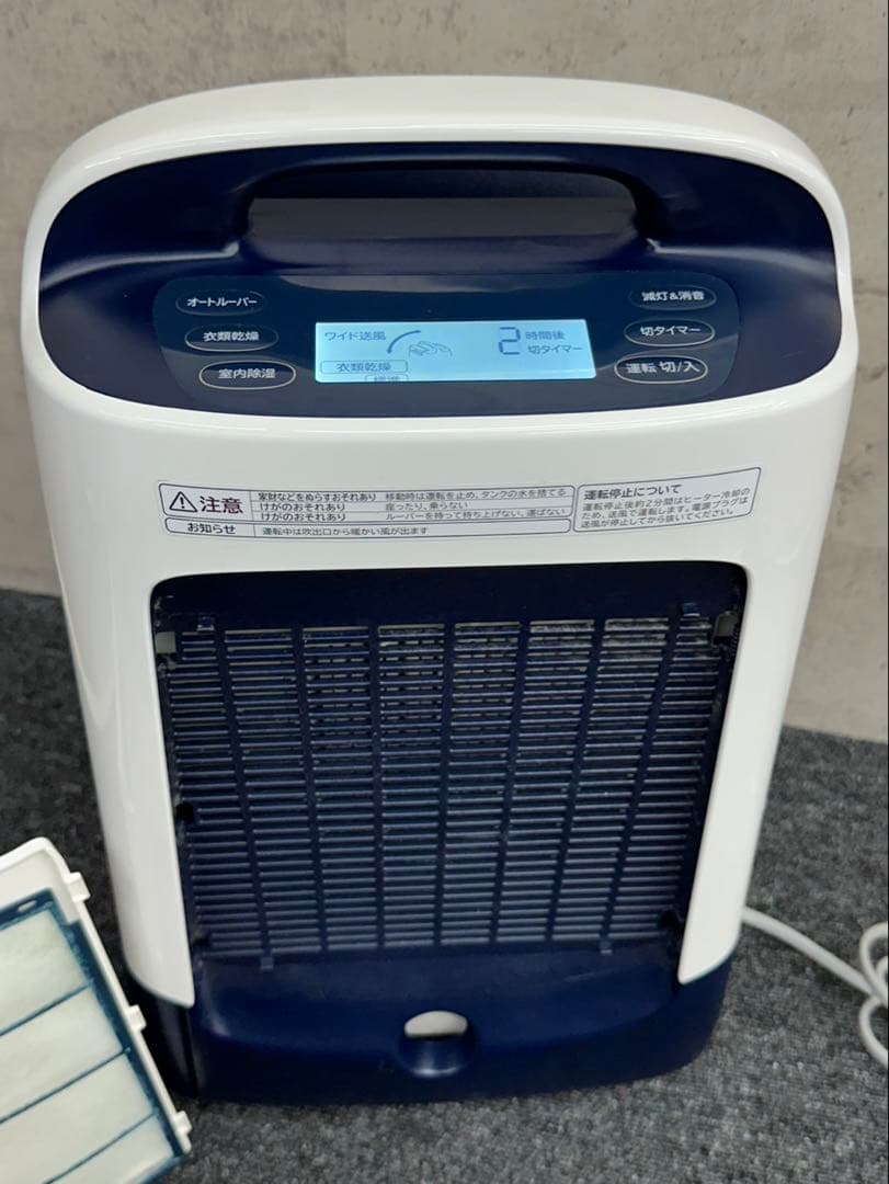格安　中古　動作保証品　日立　HJS-DR601 2022年製 除湿機　衣類乾燥