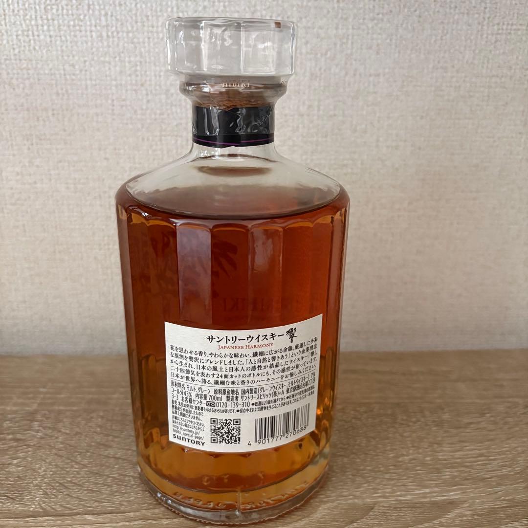 響 ジャパニーズハーモニー 700ml