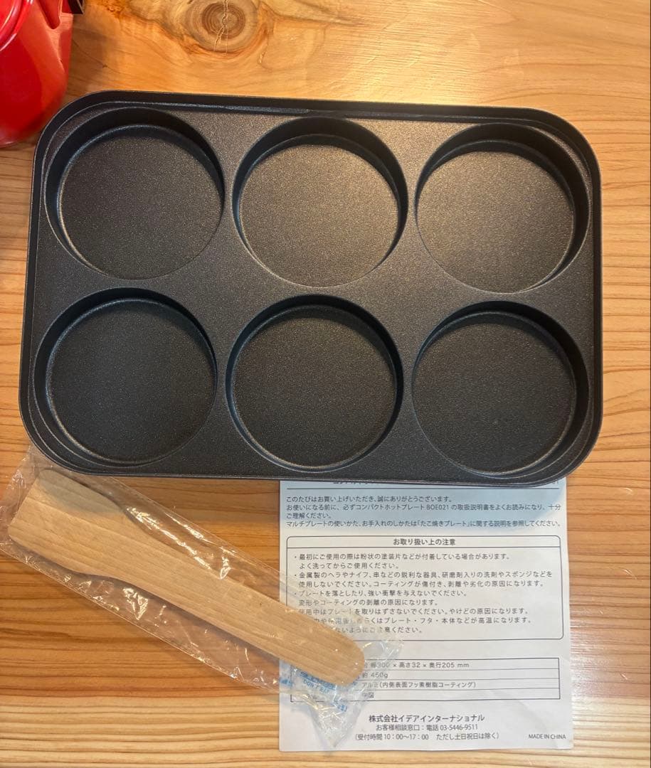 ブルーノ BRUNO ホットプレート レッド 赤 コンパクト ホームパーティ