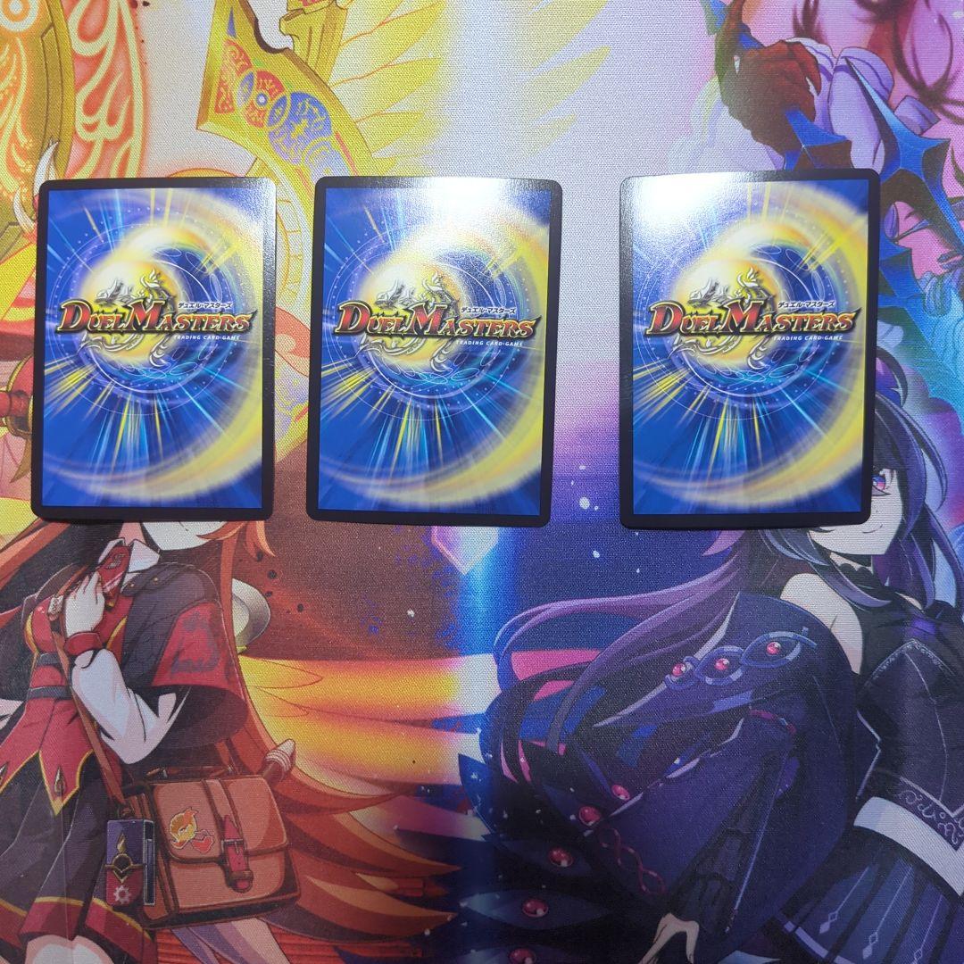 凶鬼卍号メラヴォルガル 金トレジャー