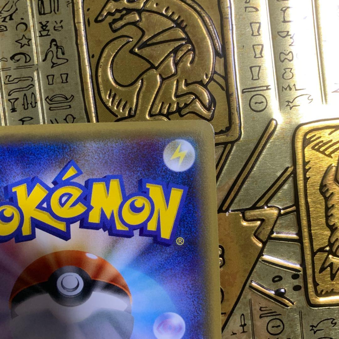 【高騰中】　美品　ポケモン　ピカチュウ　ポケキュン　RR ほっぺすりすり　②