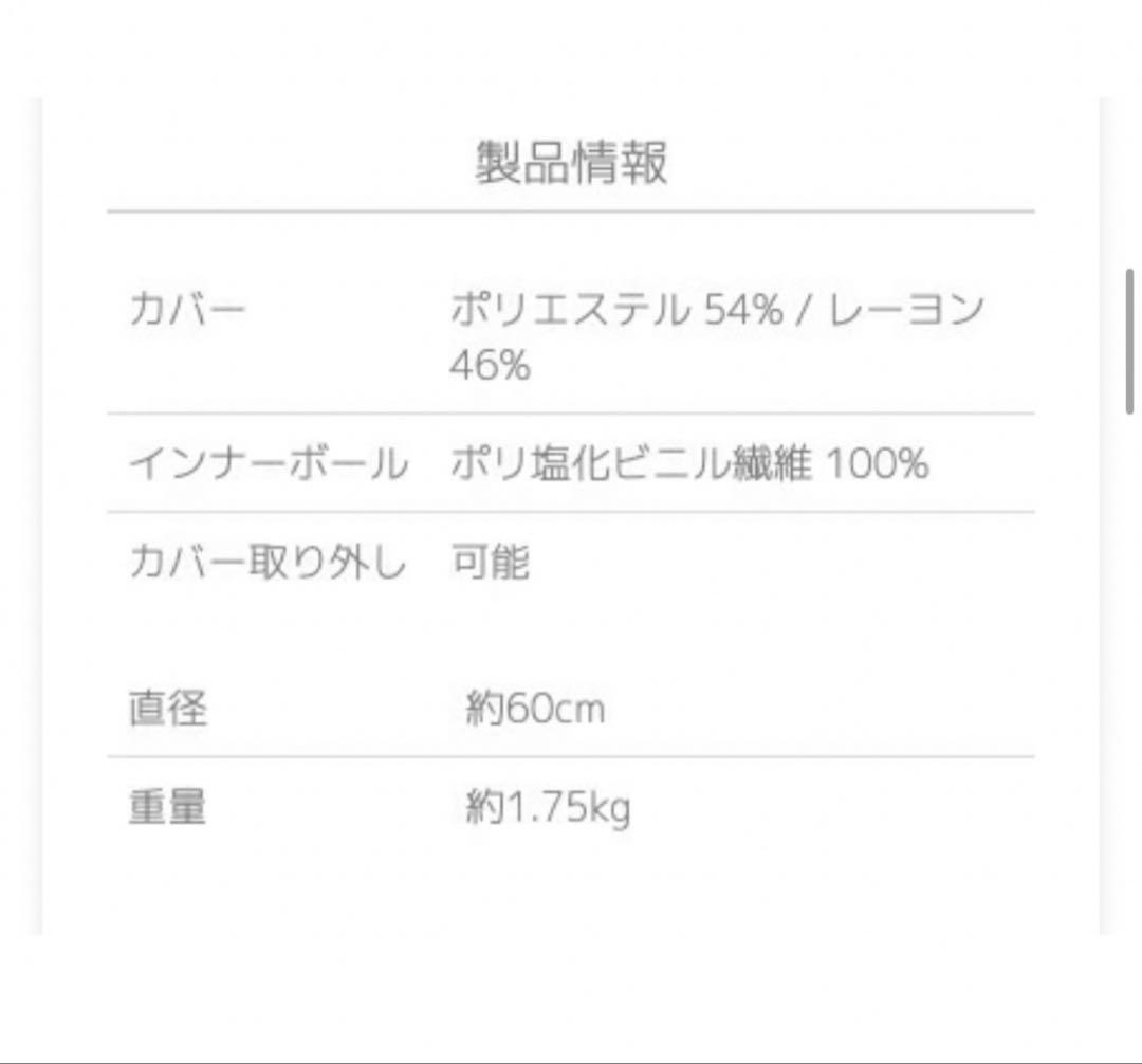 未開封♡ YogaBo♡ヨガボー♡ヨギボ♡yogibo♡ バランスボール