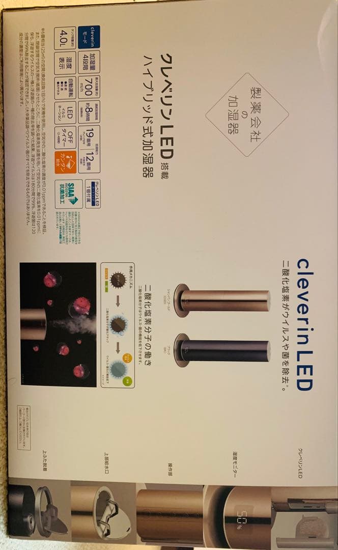 ドウシシャ ハイブリッド式加湿器 KMHV-701C DHBK-220CL