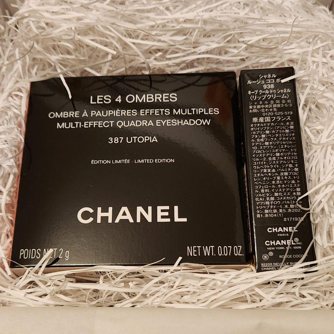 CHANEL コスメ