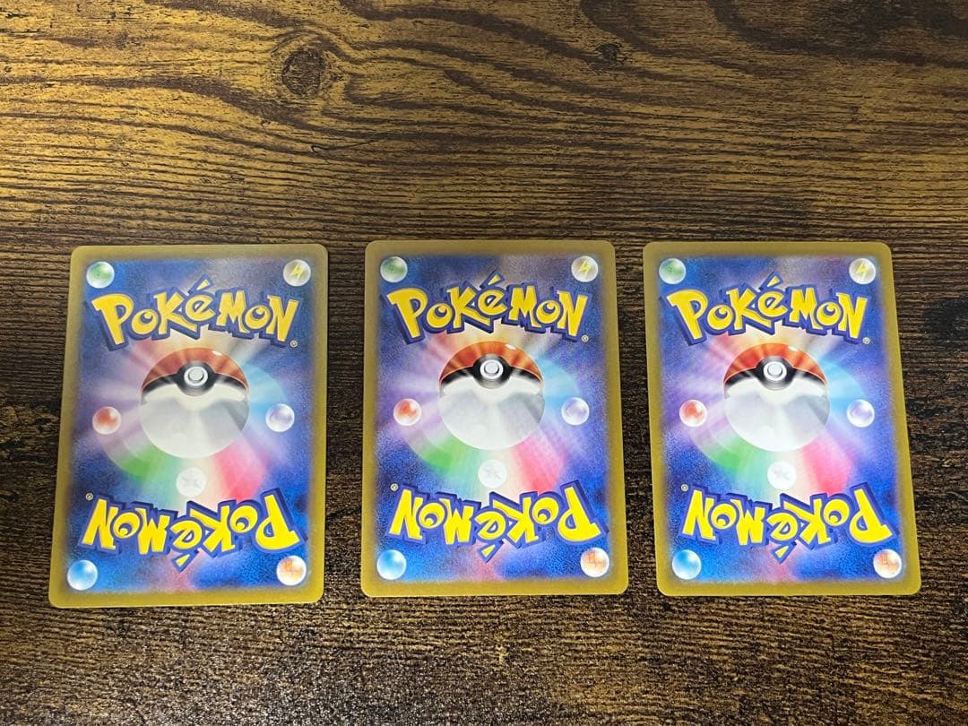カ*！様 ポケモンカード 人気ARまとめ売り　17枚セット　300円スタート