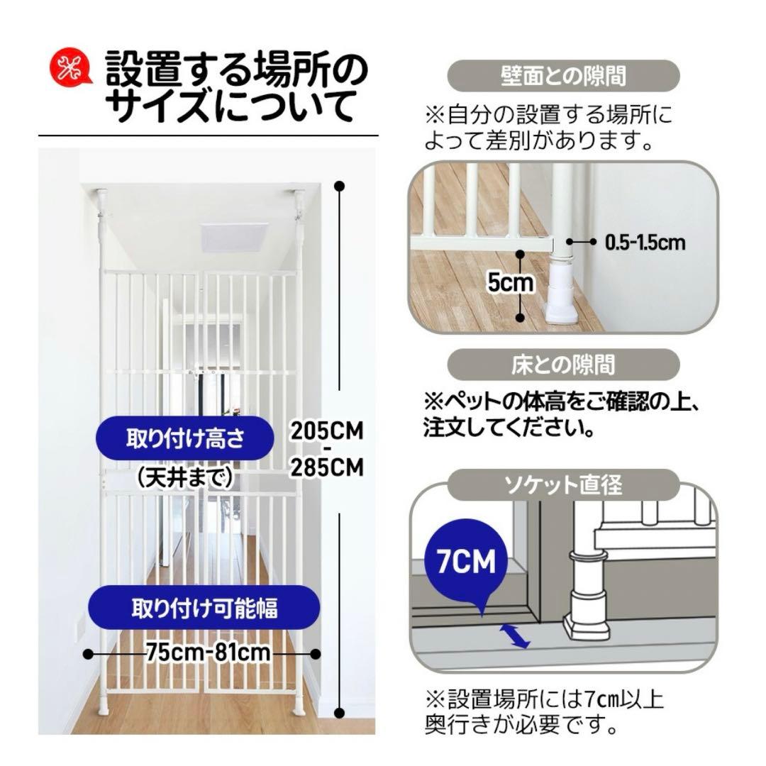 【引取り可能】ペットゲージ　ペットゲート　脱走防止柵　ホワイト