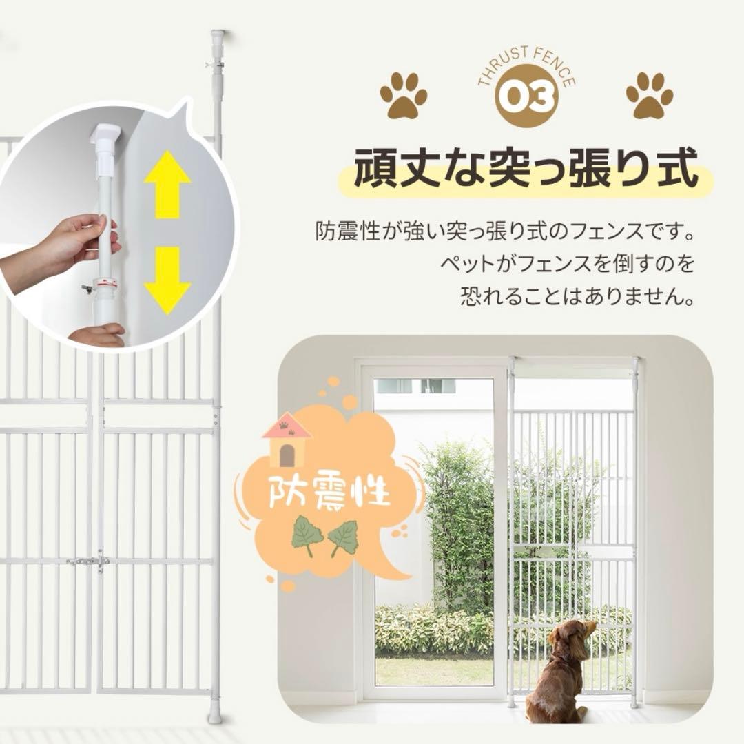 【引取り可能】ペットゲージ　ペットゲート　脱走防止柵　ホワイト