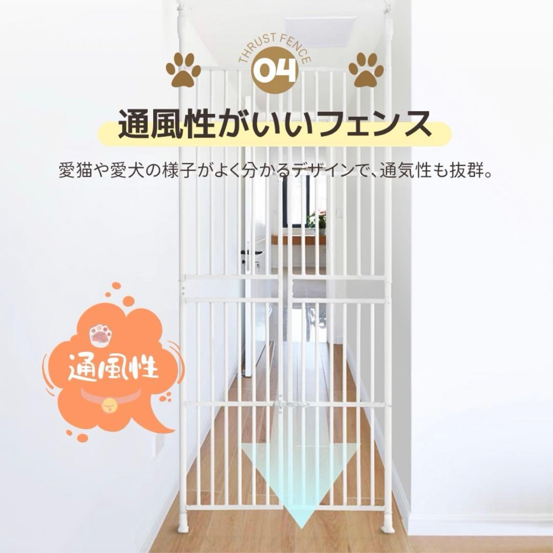 【引取り可能】ペットゲージ　ペットゲート　脱走防止柵　ホワイト