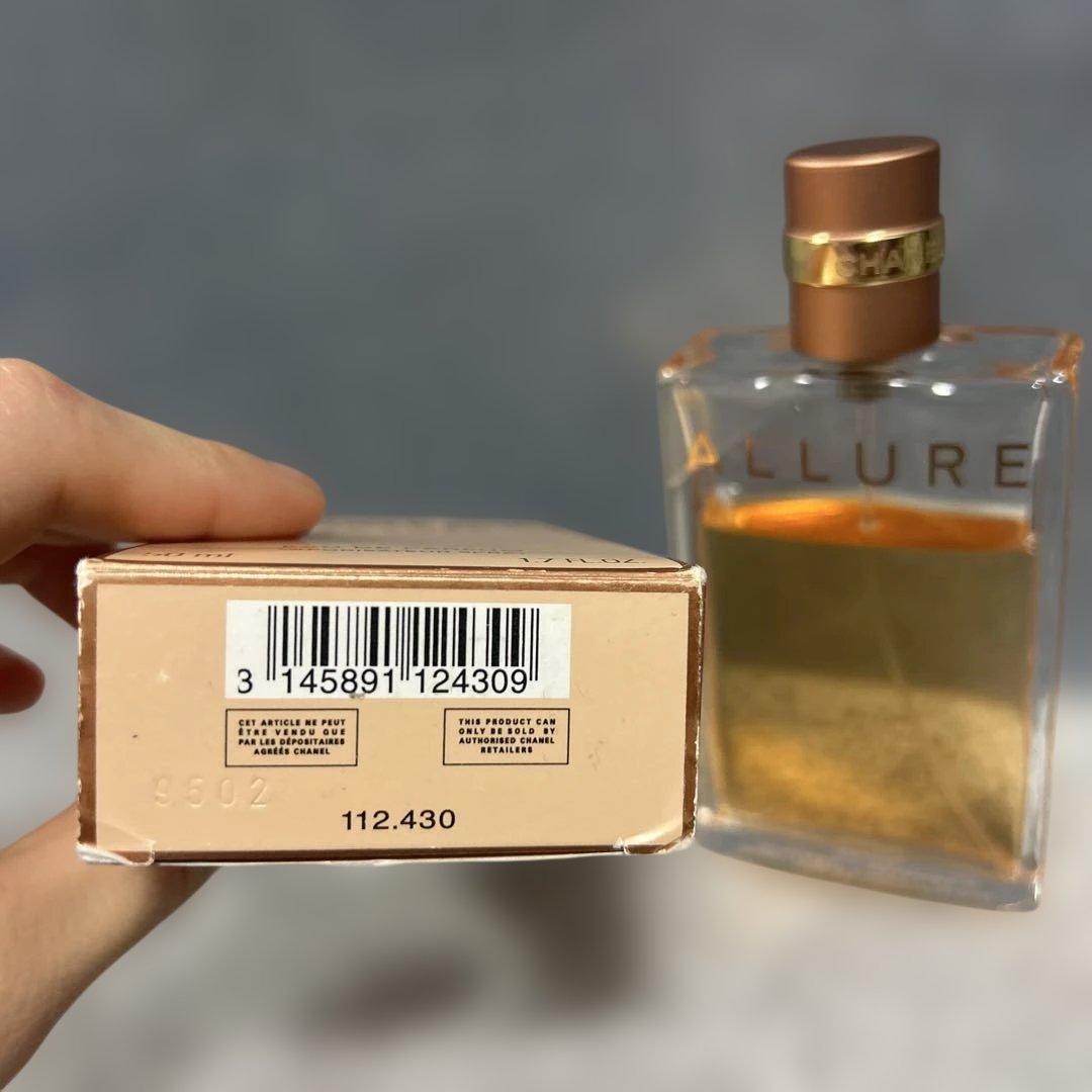 CHANEL 香水アリュール オードゥ パルファム　ヴァポリザター　50ml