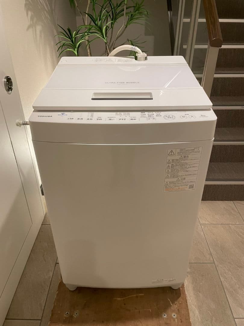 東芝全自動洗濯機8kg【ウルトラファインバブル】2022年・エリア内配送設置無料