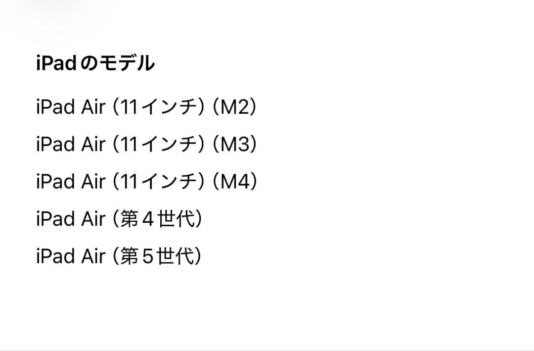 Apple 11インチiPadAir Magic Keyboard US