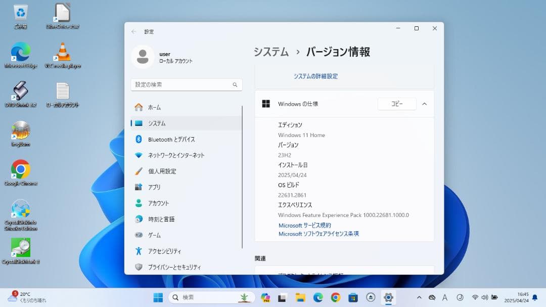 その他ノートPC本体 NEC VersaPro SSD240GB 8GB
