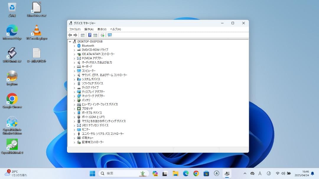 その他ノートPC本体 NEC VersaPro SSD240GB 8GB