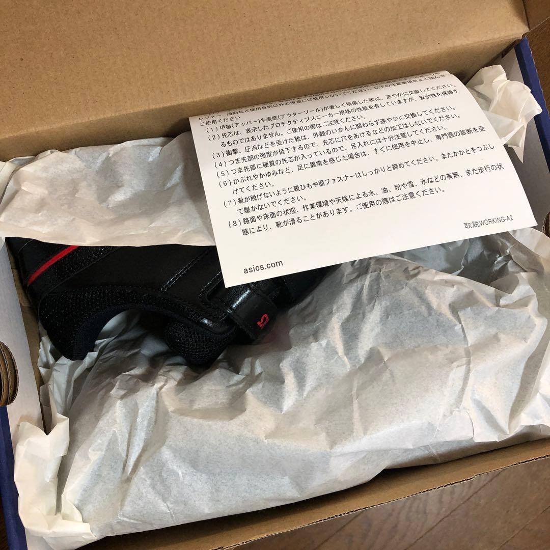 アシックス　安全靴　ウィンジョブCP102 26センチ