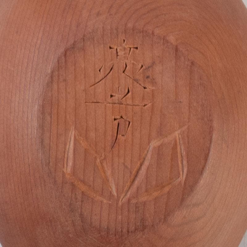 伝統工芸　飛騨一位一刀彫　亮之刀　おしどり香合　共箱　V　8561