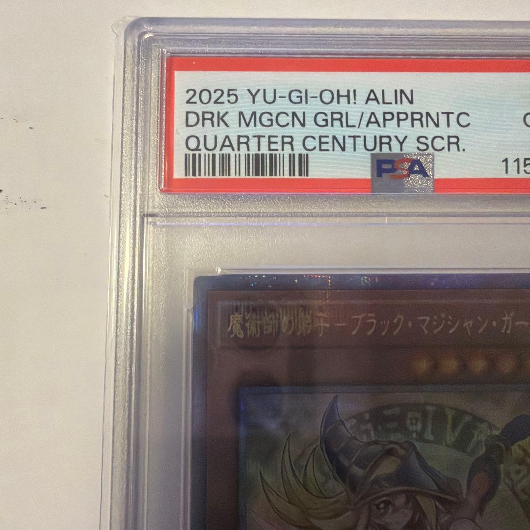 魔術師の弟子-ブラック・マジシャン・ガール PSA10