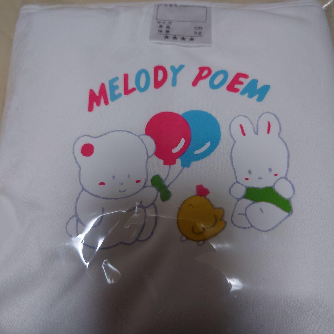 も*0様 大人用おむつカバー(赤ちゃんタイプ)：LLサイズ：フーセンくまさん：ホ