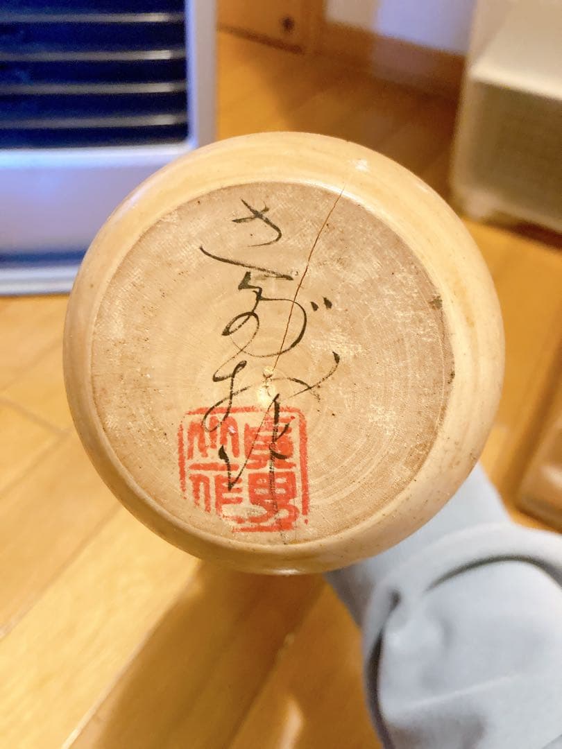 海外の方に大人気!!コケシ 工芸品 インテリア 民芸品