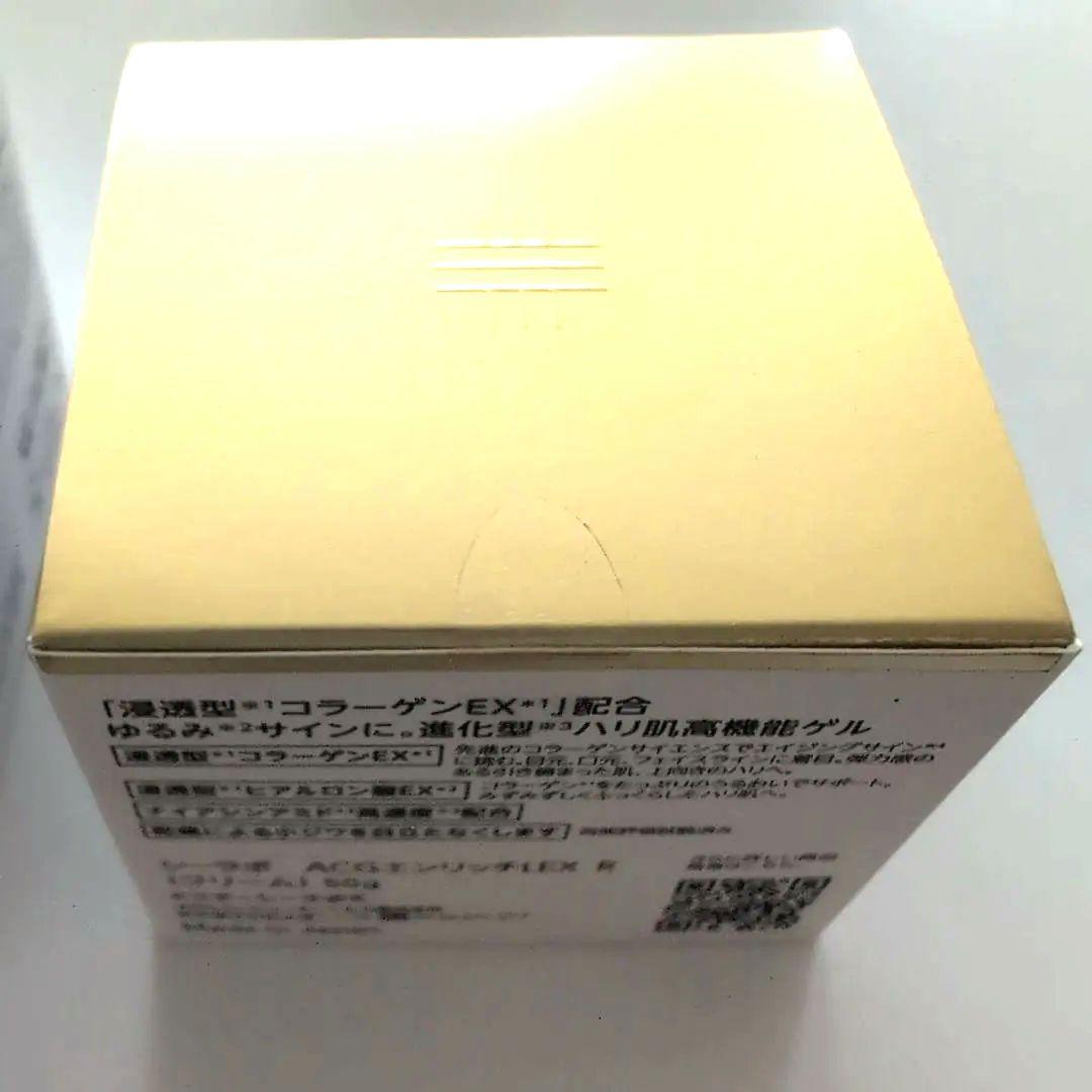 【新品未開封】DR.CI:LABO ENRICH LIFT EX 150g