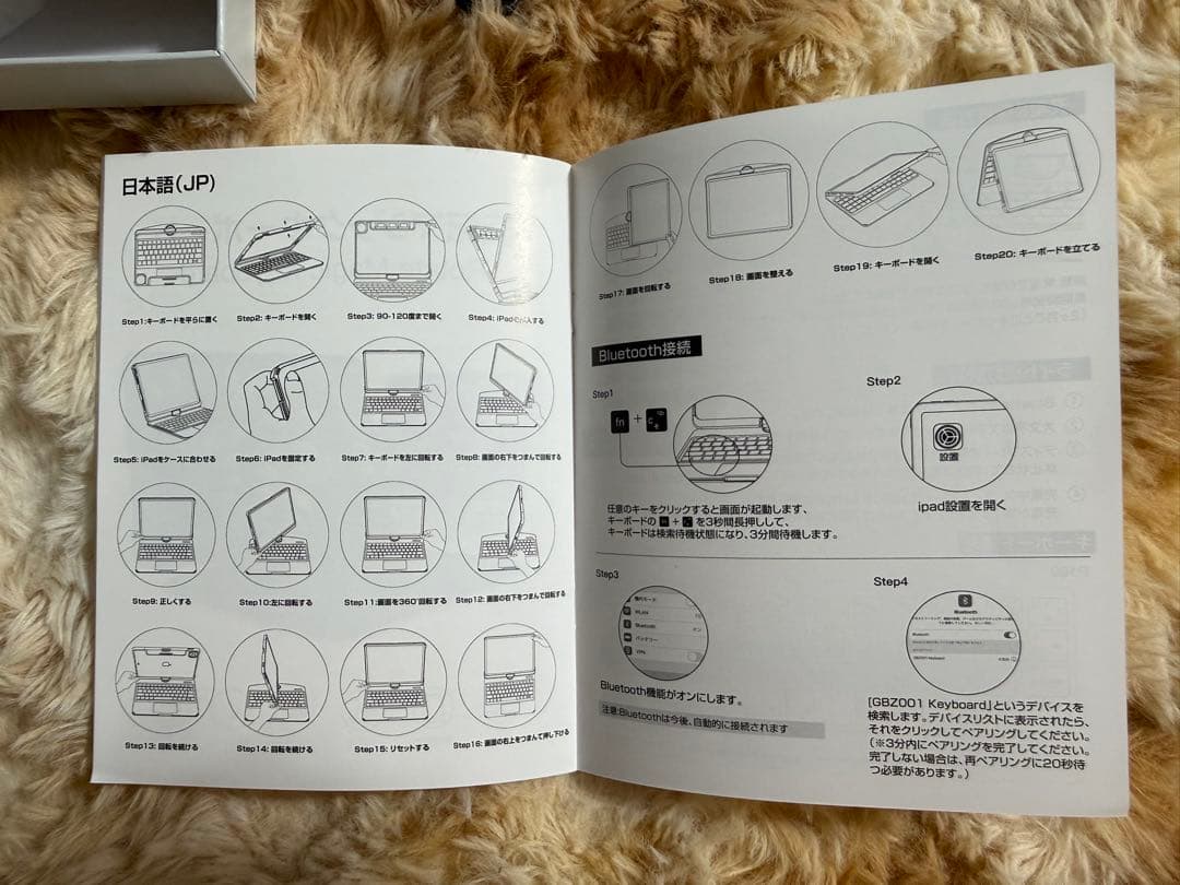 マジックキーボード 11インチ