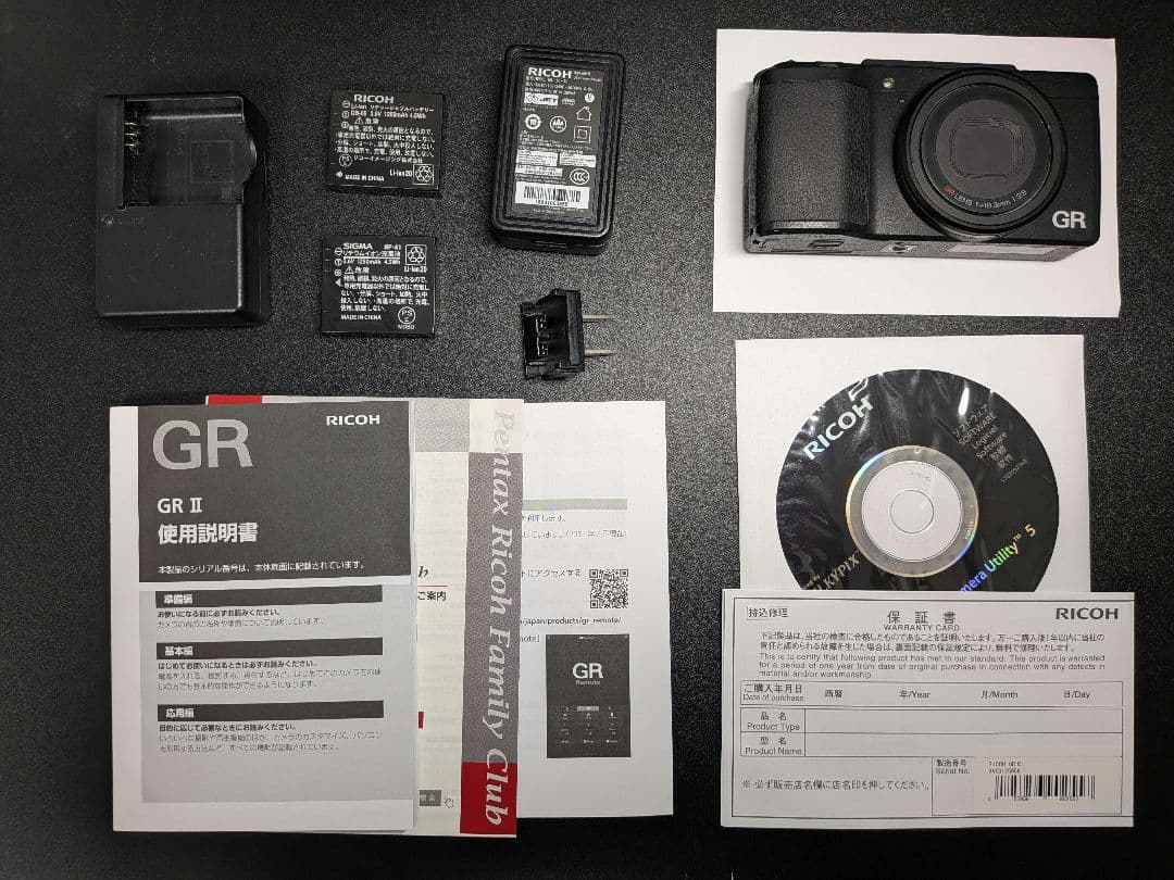 【1276ショット】RICOH GR II 付属品•箱付