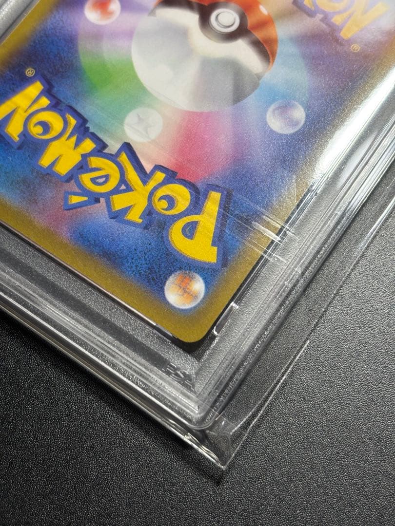 【PSA10】【ピカチュウ】【R】【028/071】