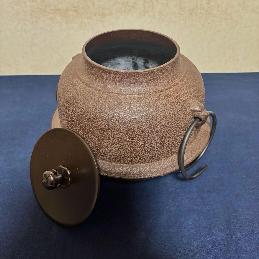 人間国宝浄清造/風炉/茶釜/電熱器/唐銅朝鮮風炉釜/野々田電熱器/敷板/茶道具