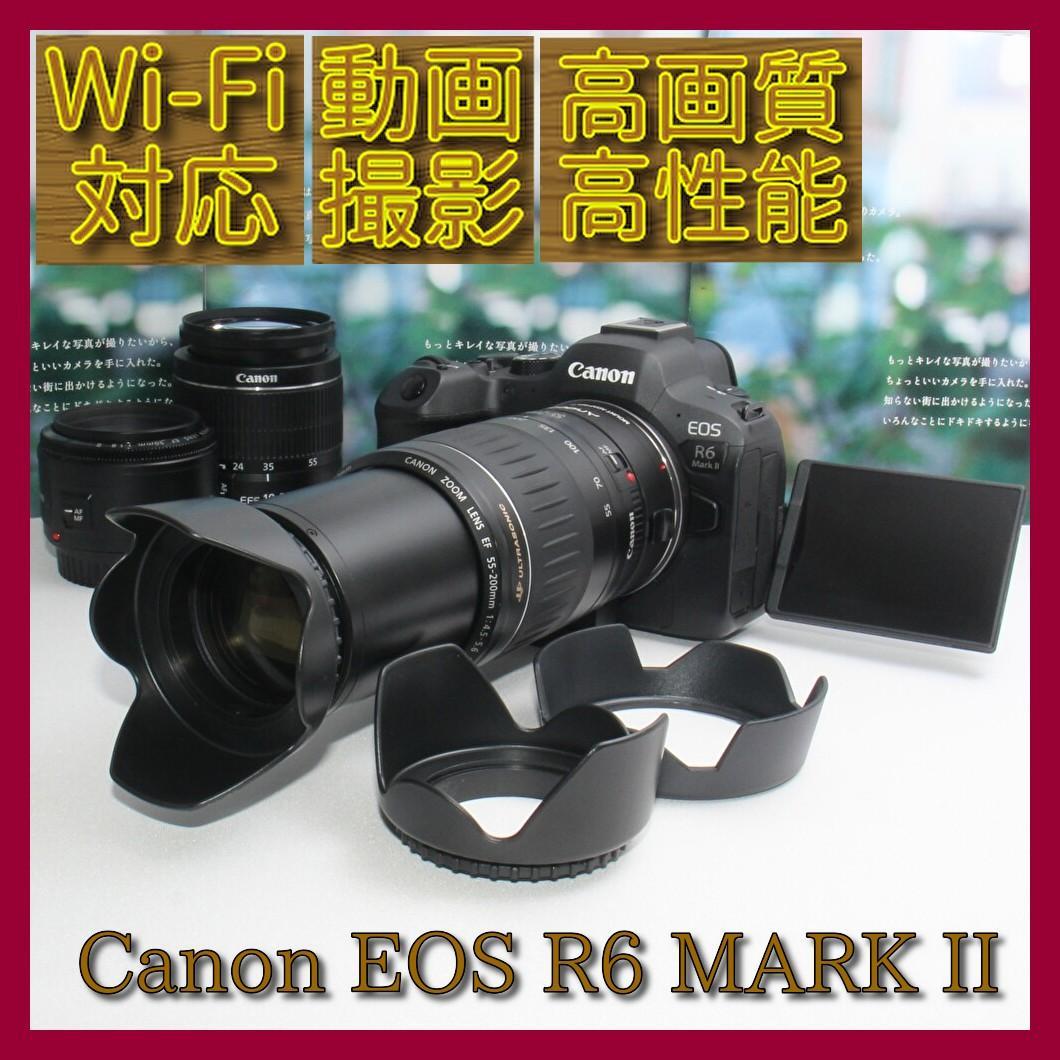 ❤️予備バッテリー付き❤️キヤノン EOS R6 マークII トリプルレンズ❤️