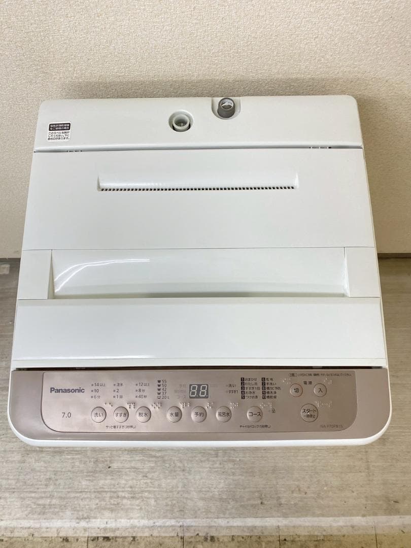 新生活応援 家電セット 冷蔵庫 洗濯機 一人暮らし 配送設置無料 M15c1