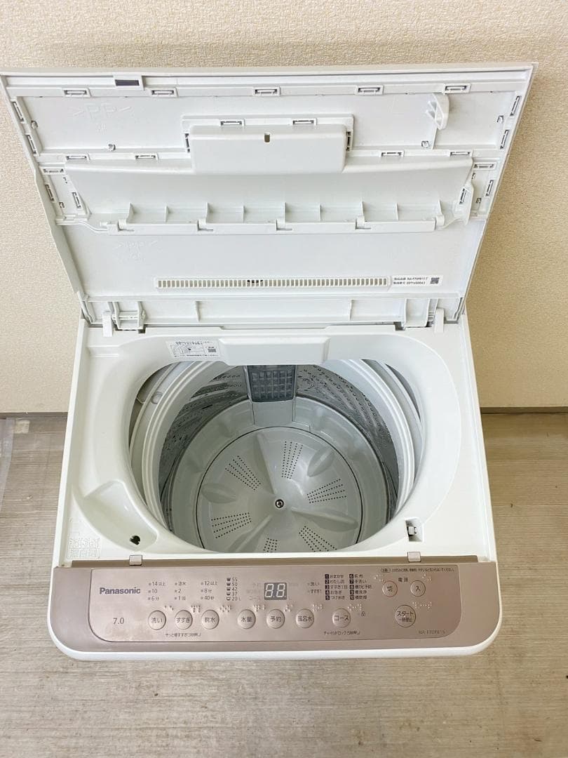 新生活応援 家電セット 冷蔵庫 洗濯機 一人暮らし 配送設置無料 M15c1
