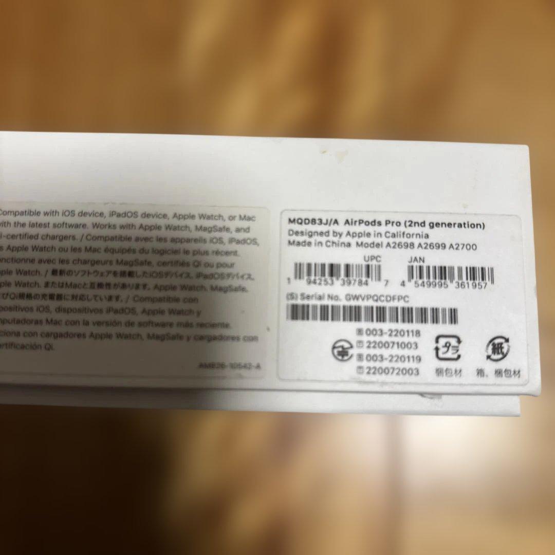 Apple AirPods Pro 第2世代 本体 充電ケース付き