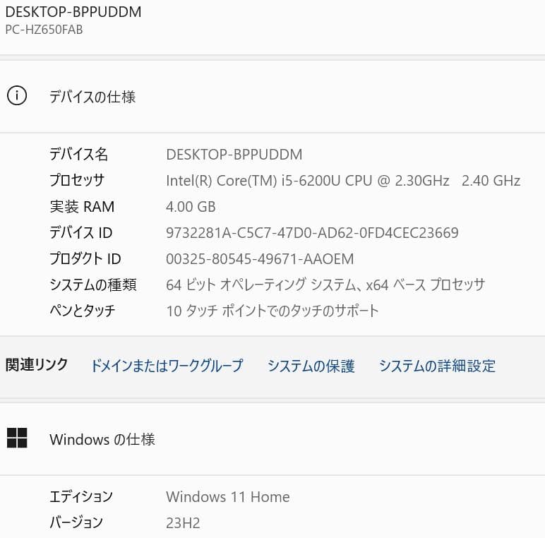 Windows11NECノートパソコン wifi 爆速SSD office互換R