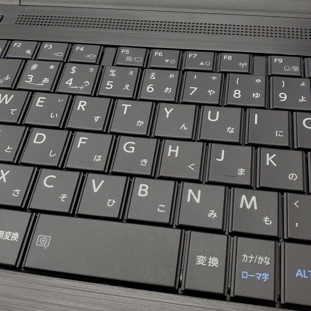 【商品番号1958】dynabook　15.6型ノートパソコン　2021年製