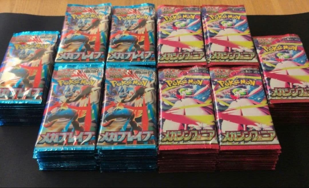 メガブレイブ　メガシンフォニア　未開封200パック