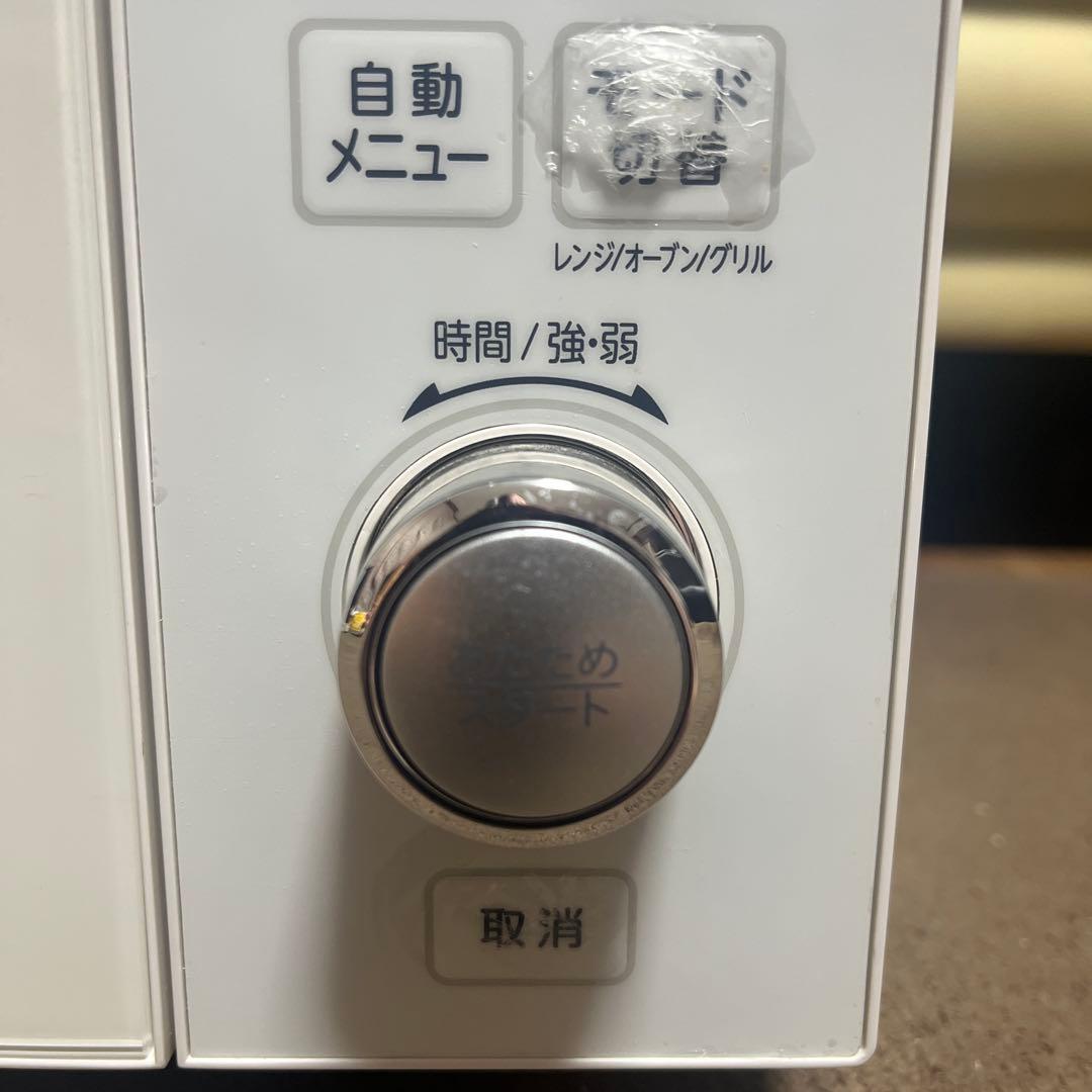 ◇送料込！2019年製 TWINBIRD フラットオーブンレンジ DR-E861