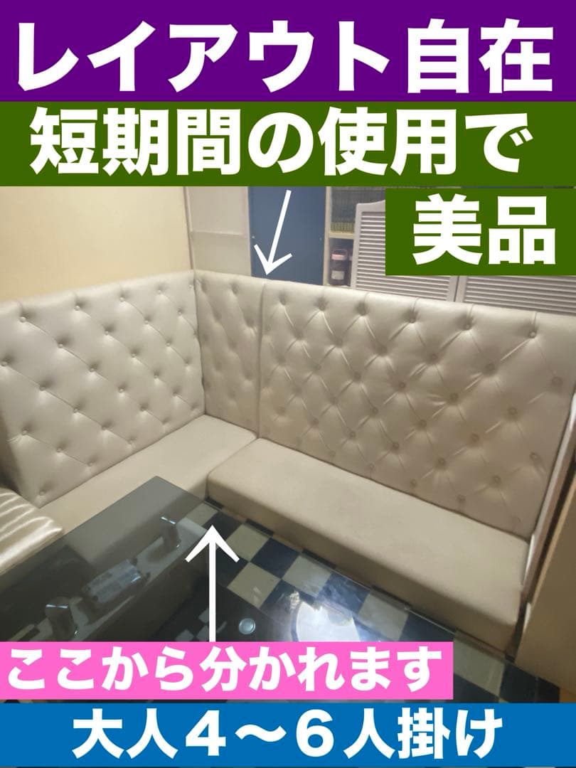チェスターフィールド♦️壁付 ソファセット♦️希少 オーダー品♦️4〜６人掛け♦️送料込