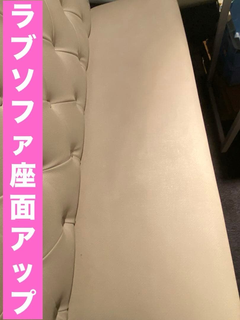 チェスターフィールド♦️壁付 ソファセット♦️希少 オーダー品♦️4〜６人掛け♦️送料込